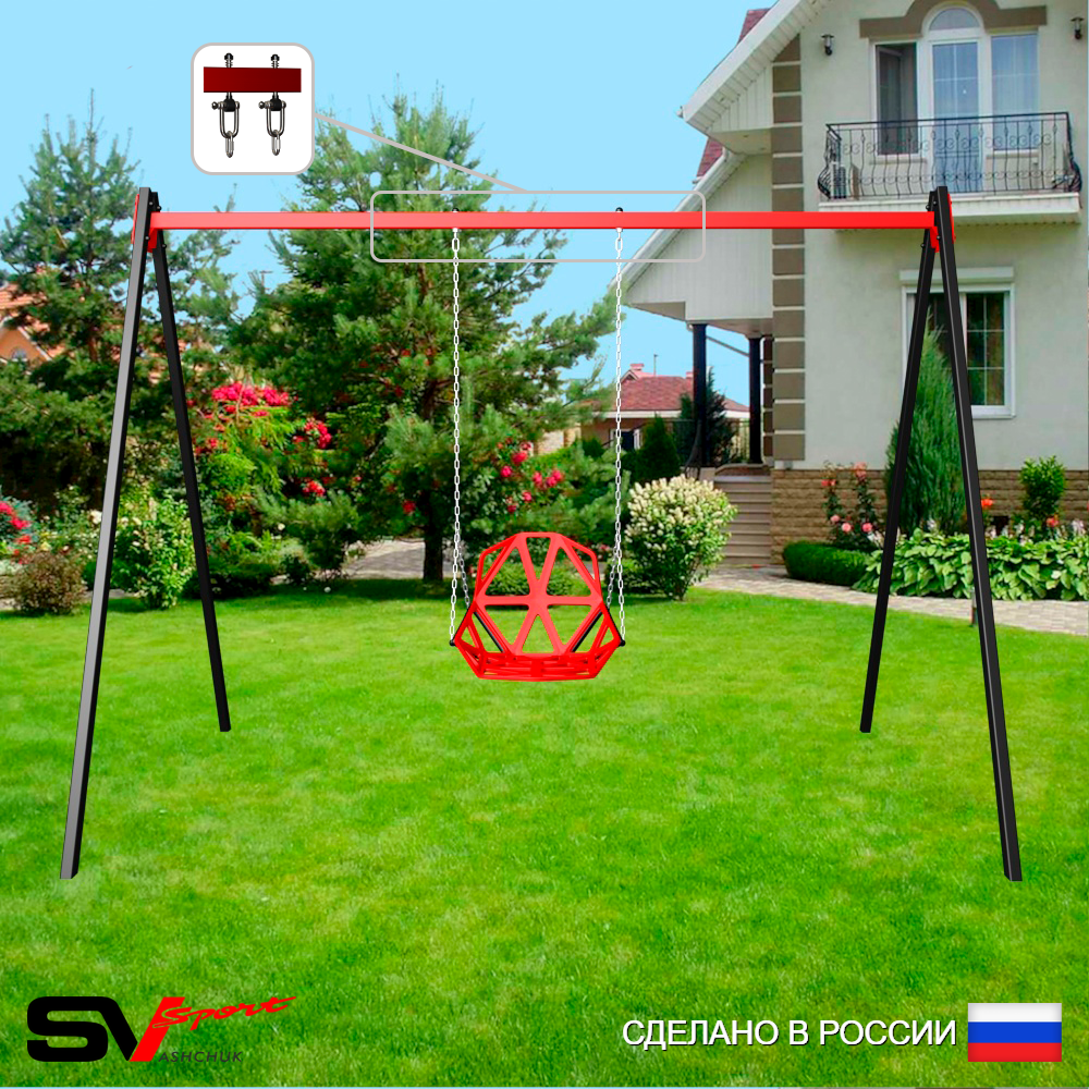 Уличные качели Sv Sport УК167В1 (3.0м/Со спинкой/Подвесы на втулке 1к)