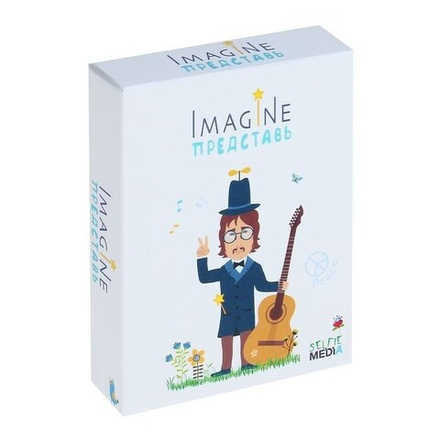 Настольная игра "Imagine (Представь)"