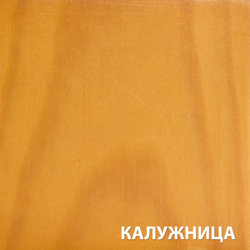 Акватекс ПРОВАНС, калужница