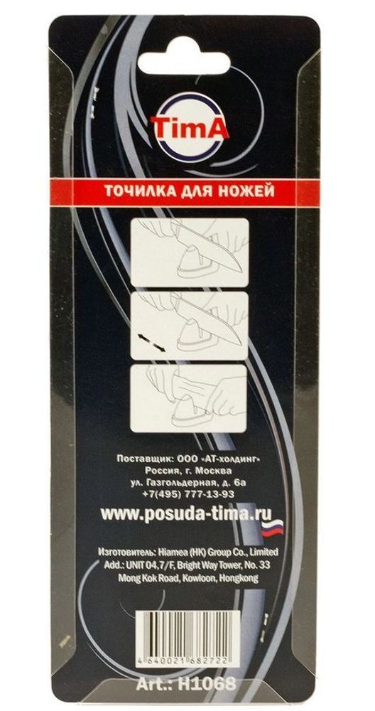 Точилка для ножей TimA Н1068