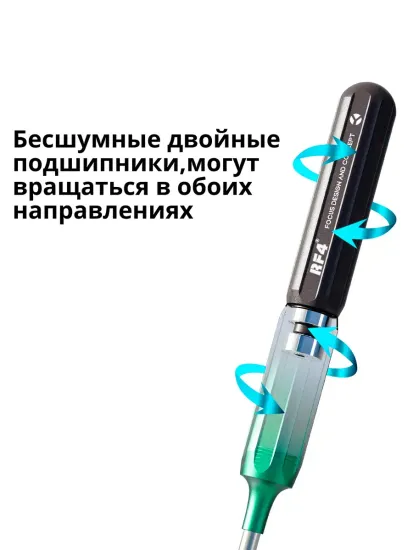 Набор отверток RF4 RF-SD10 (5 штук)