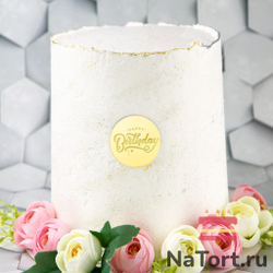 Украшение круглое «Happy Birthday» №8, 50 шт