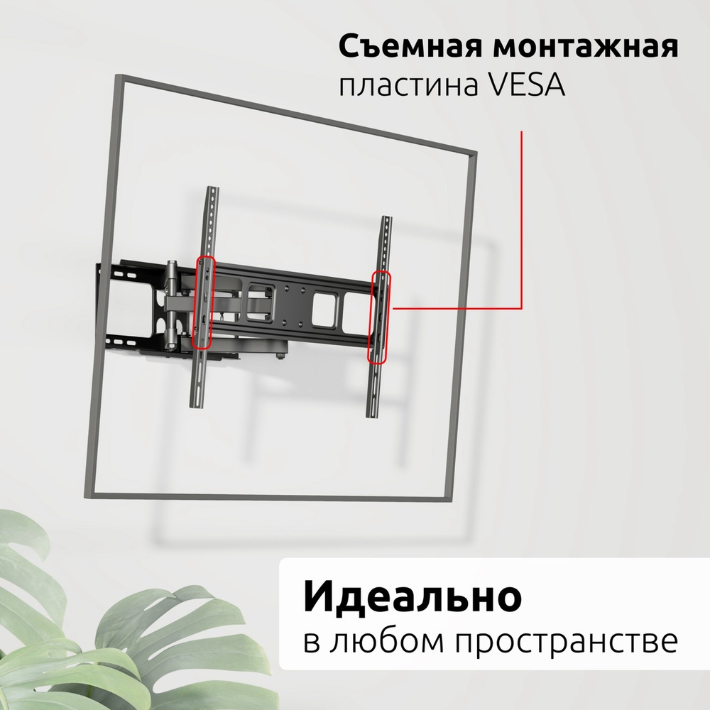 Кронштейн UNITEKI 16-62