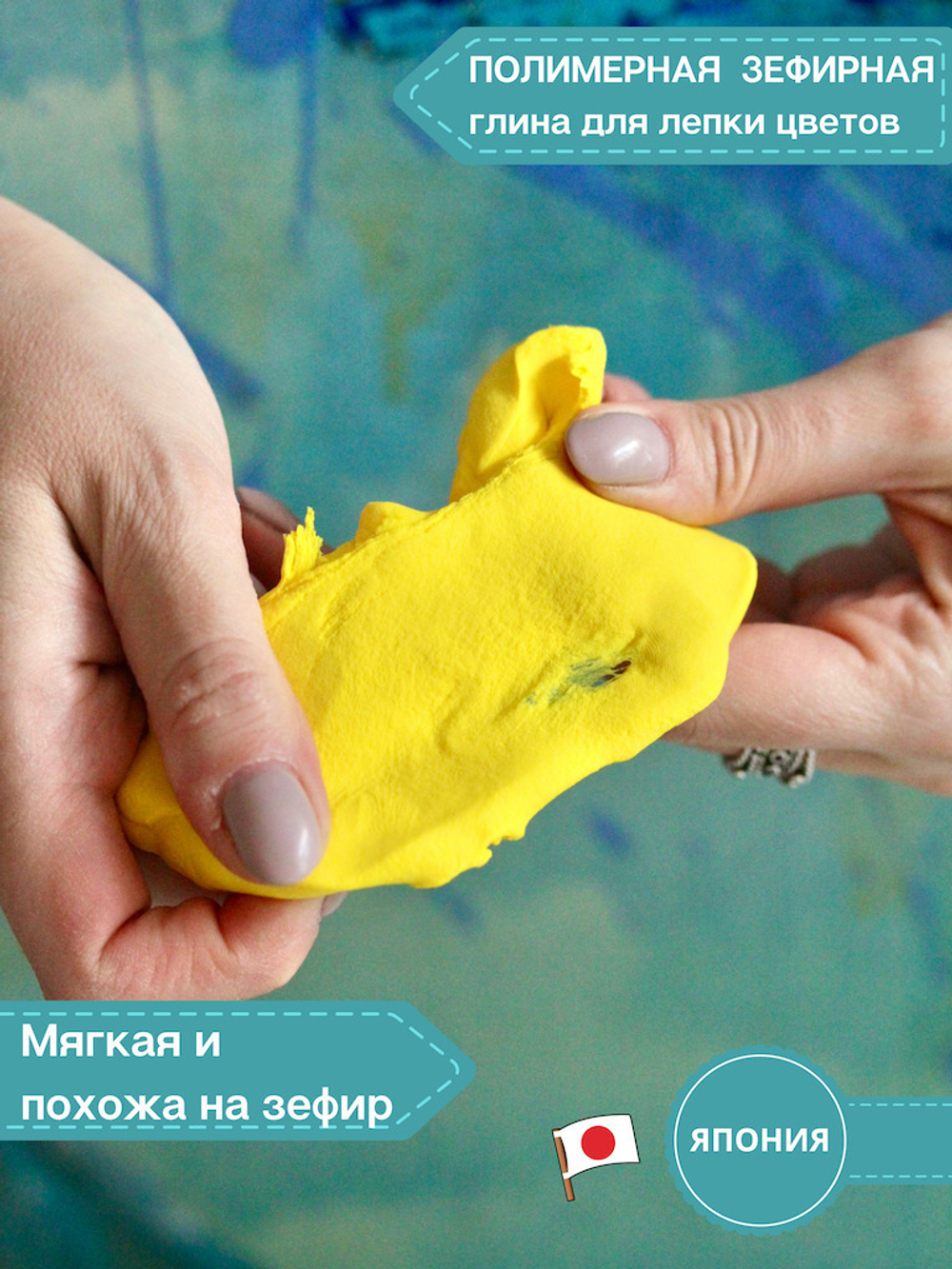 Полимерная глина CLAYCRAFT BY DECO, самоотвердевающая, цвет Желтый, 55 гр