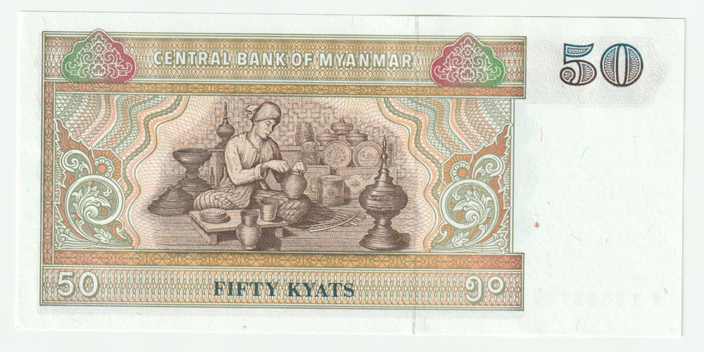 Myanmar, 50 Kyats, 1994, UNC (Pick 73)