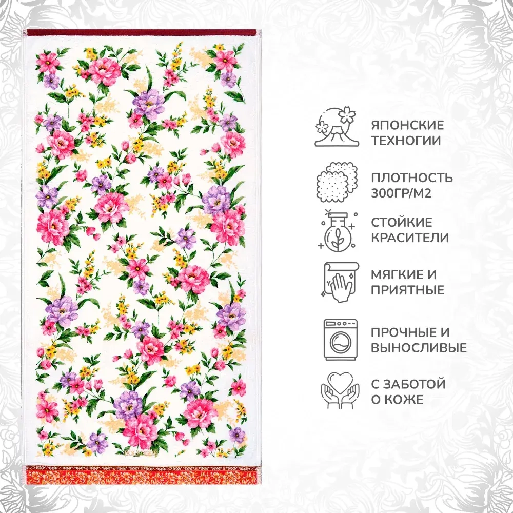 Полотенце Япония 70/140 С2096 красный