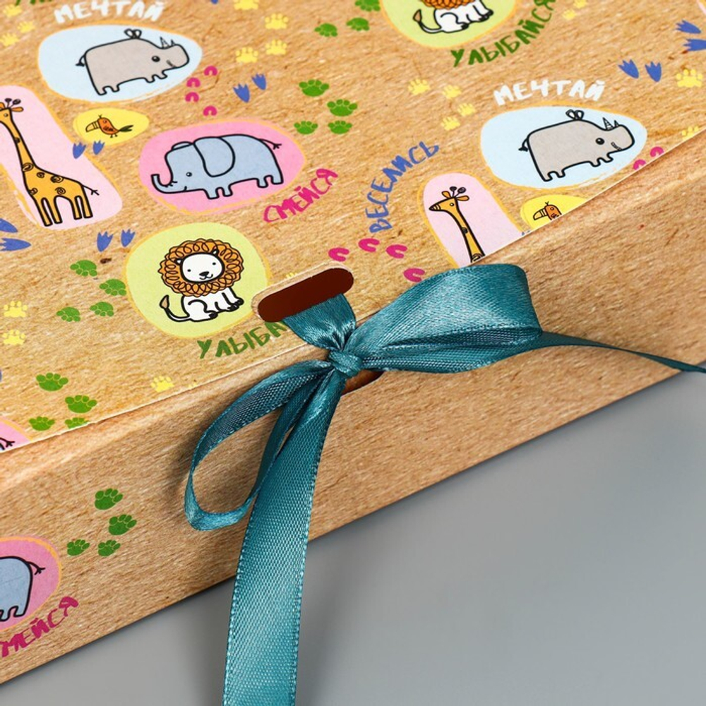 Складная коробка подарочная «Веселья», 20 х 18 х 5 см