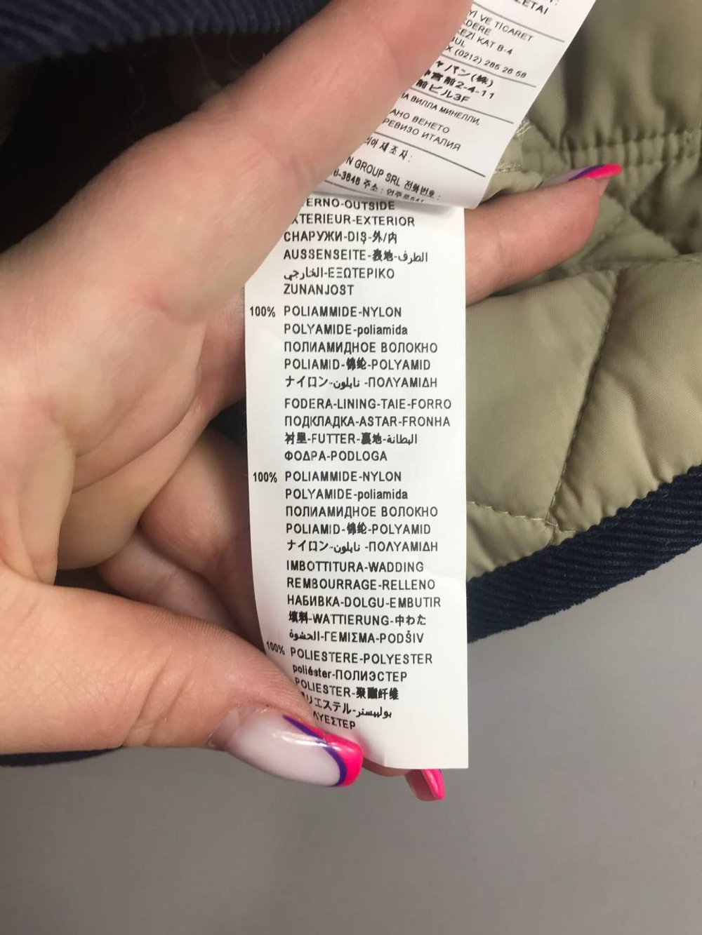 Куртка Benetton стеганая стильная 140 см на 8-9 лет