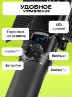 Осветитель светодиодный Raylab RL-LED40RGB со шторками