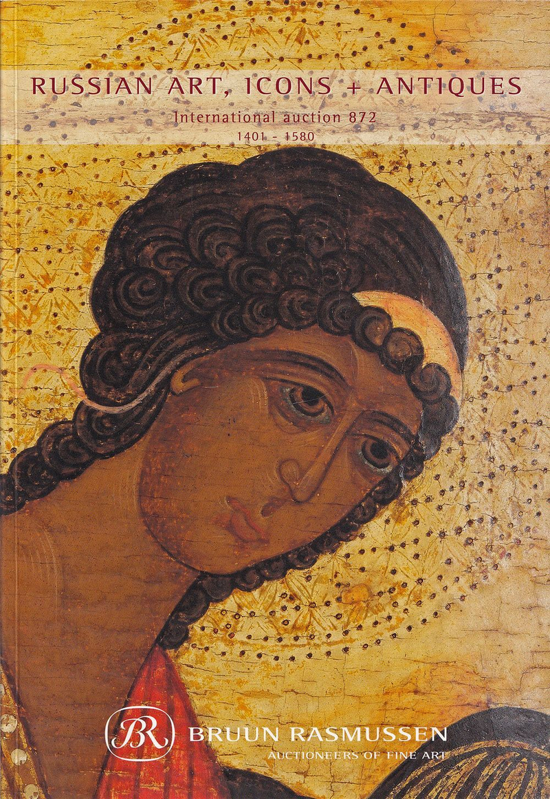 Каталог аукциона Bruun Rasmussen, Копенгаген, Русская живопись, иконы и декоративно-прикладное искусство от 1 декабря 2017 года