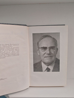 Особое подразделение. Петр Рябинкин