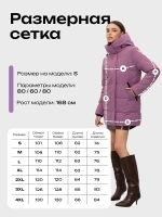 Куртка весенняя удлиненная с капюшоном