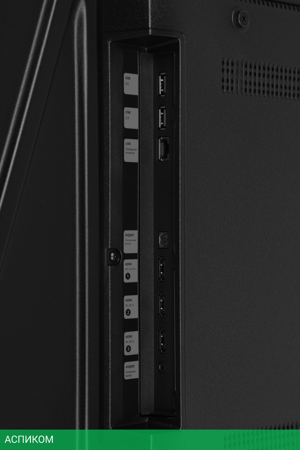 Телевизор QLED Yandex 43" ТВ Станция Бейсик