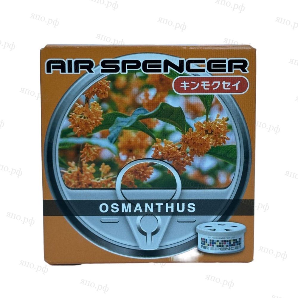 Eikosha Air spencer автомобильный ароматизатор Osmanthus A-111