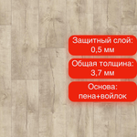 Линолеум Idylle Nova Saratoga 5