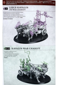 Liege-Kavalos on War Chariot.
