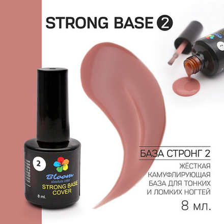 База STRONG Bloom 15 мл №2