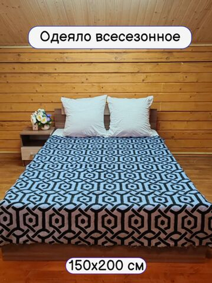 Одеяло жаккардовое полушерстяное
