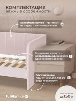 Диван - кровать 160х80 см Crecker ткань Микровелюр