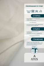 Тюль дождик на отрез
