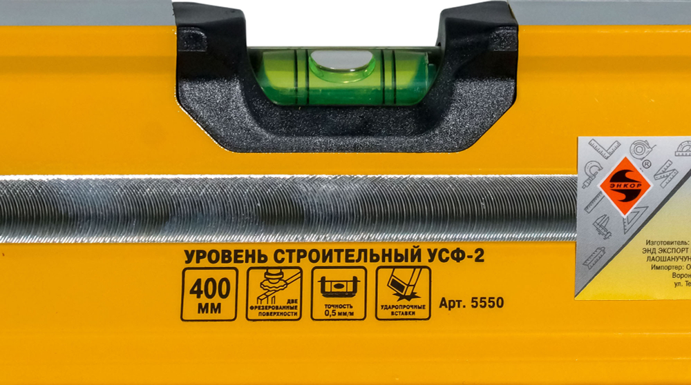 Уровень 400 мм УСФ-2