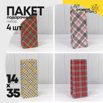 Пакет подарочный Под бутылку 13х35х11см "Цветы" (Микс)