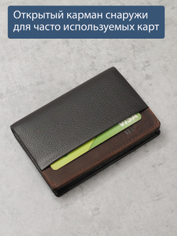 B123318R Castanho - Портмоне картхолдер с RFID защитой MP