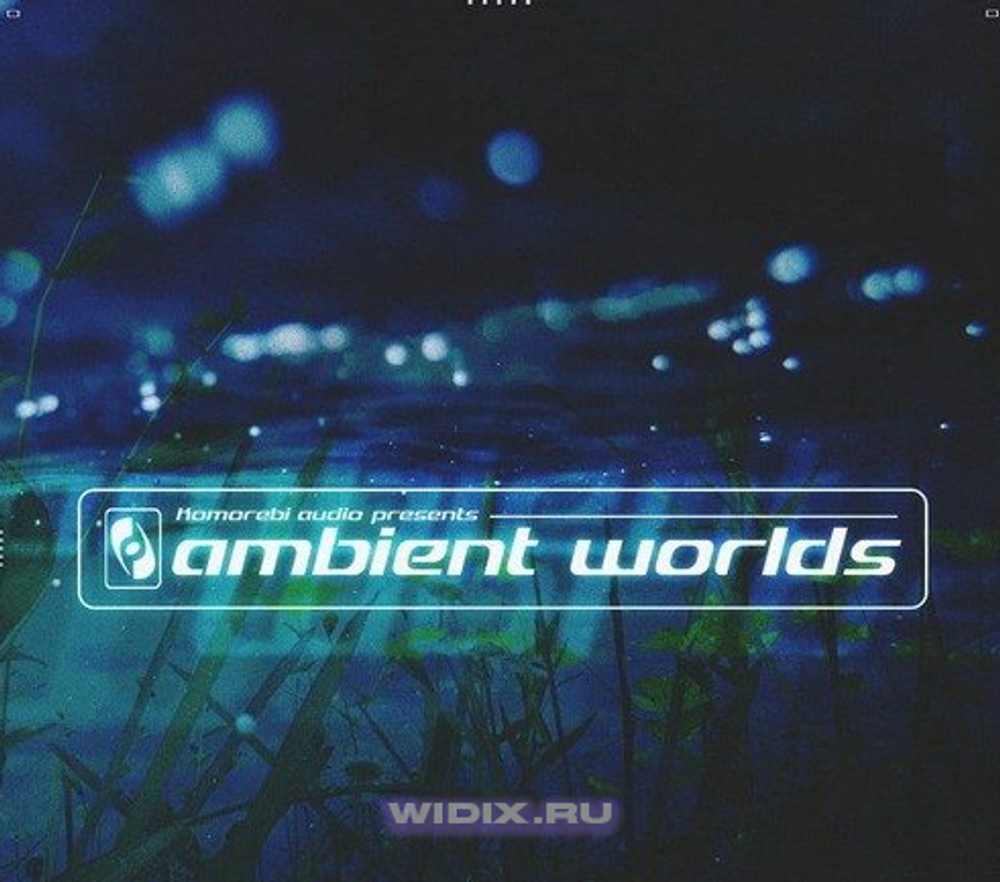 Komorebi Audio - Ambient Worlds (WAV) - сэмплы ambient