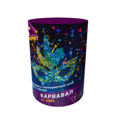 Фонтан "Карнавал" 90 секунд / 2 метра / 5 эффектов