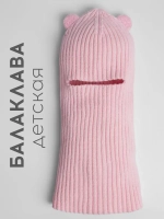 Балаклава детская с ушками, лапша