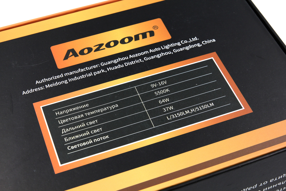 Билед модули Aozoom A29 2025 2.5 дюйма, 4 чипа, 5500K, 12V, 37W/64W, съемное гаечное крепление (комплект, 2шт)