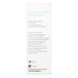 Файлы на основу Лодочка L premium белые (25шт) P240