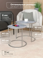 Комплект журнальных столов Акцент - керамогранит 201SLLGKER