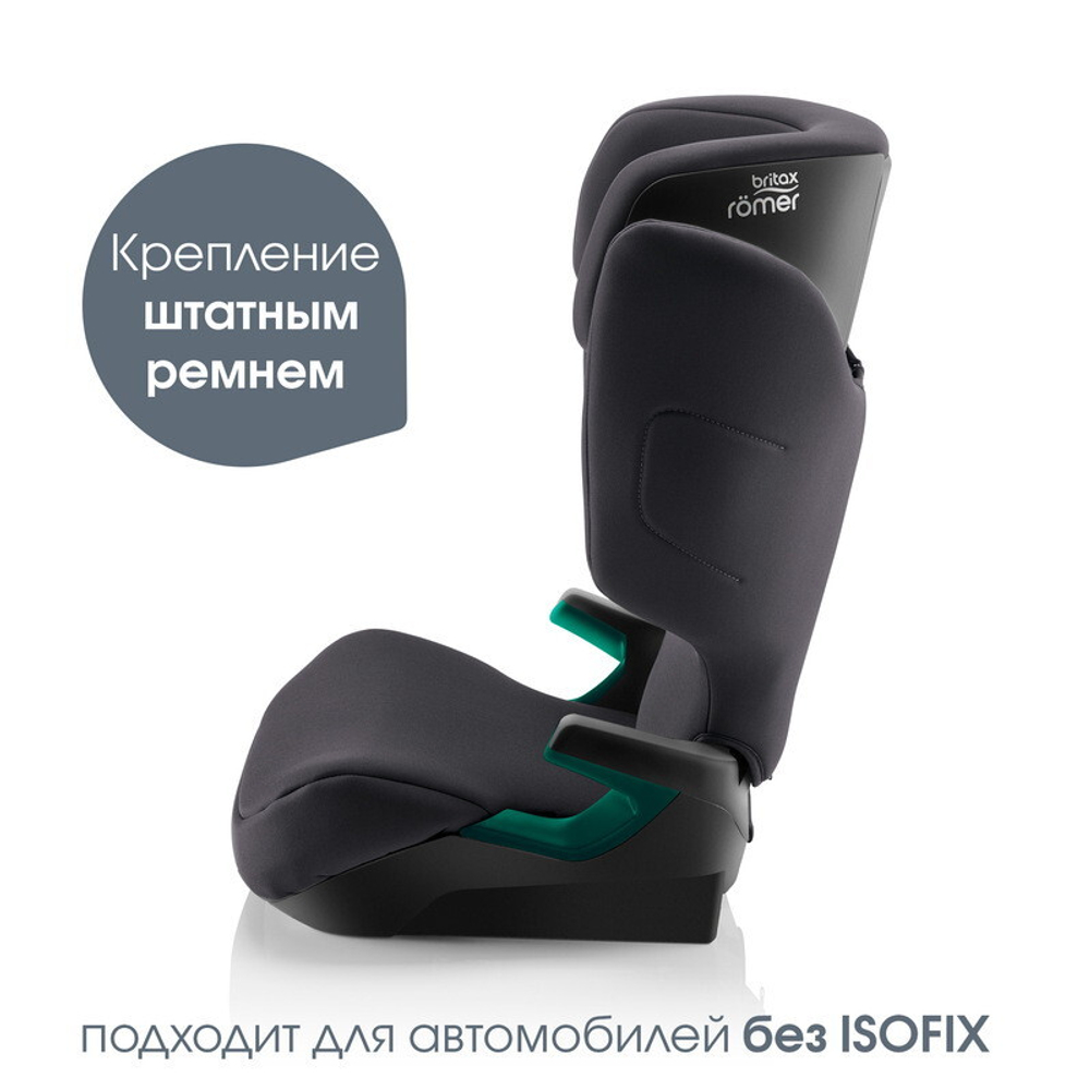 Автокресло Britax Roemer Adventure Plus 2 Midnight Grey