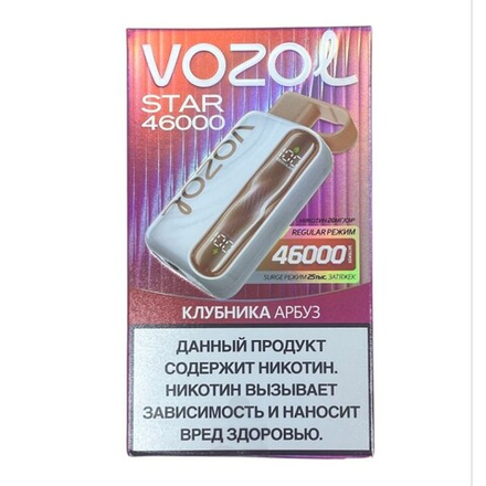 Vozol Star Клубника-арбуз 46000 затяжек 20мг Hard (2% Hard)