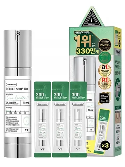 VT Cosmetics Сыворотка с микроиглами и центеллой (саше бустера 300 3шт в подарок) Cica Reedle Shot 100 + present 50 мл + 3 шт х 1 мл