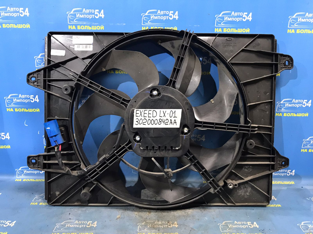 Диффузор радиатора двигателя EXEED LX 2021-2024