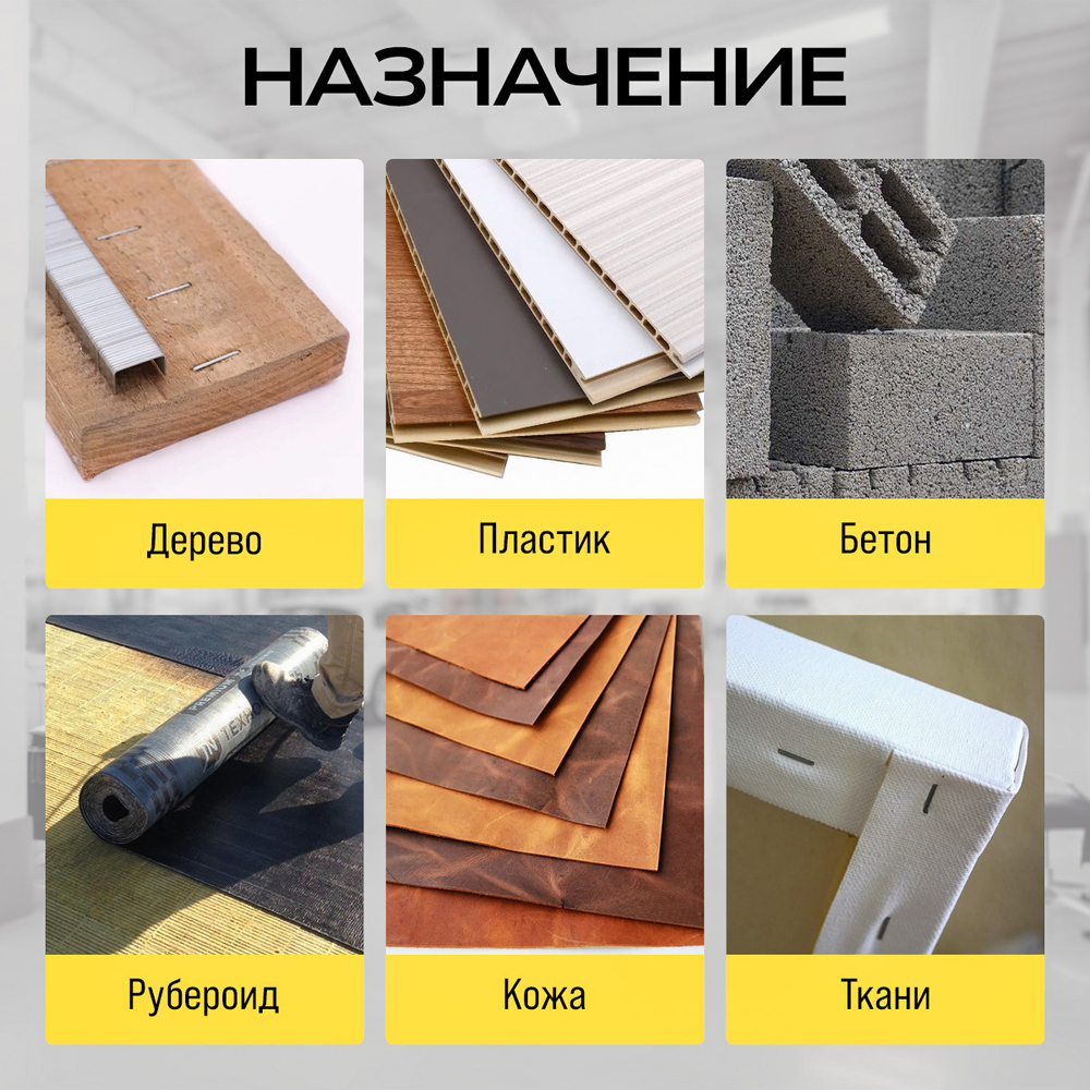 Пневматический степлер Technicom TC-NG5040, 6,3 Бар, 0,09 л/удар, 100 скоб/гвоздей магазин