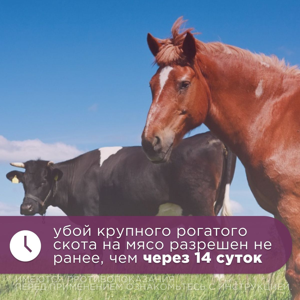 Порошок противопаразитарный для орального применения широкого спектра действия для сельскохозяйственных животных, птиц и пушных зверей Универм ( Pharmbiomed), 150 гр. Аверсектин С