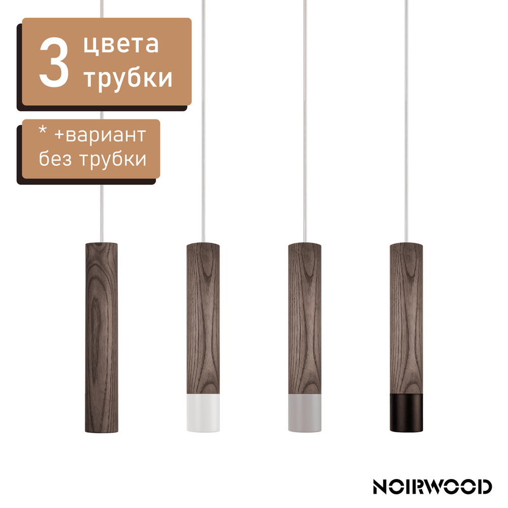Long island (Дуб под воском)