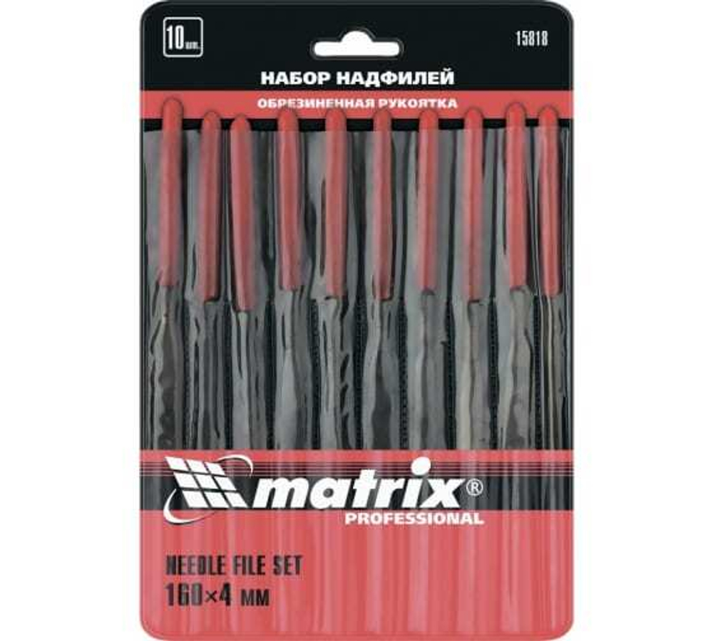 НАБОР НАДФИЛЕЙ MATRIX 160 Х 4 ММ 10 ШТ ОБРЕЗИНЕННЫЕ РУКОЯТКИ 15818