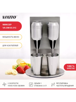 Миксер для молочных коктейлей VIATTO VA-DM-B-21C