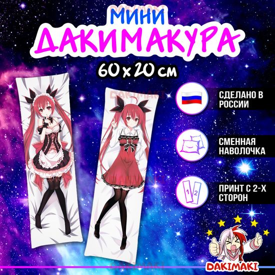 Мини дакимакура Котори Ицука из Рандеву с Жизнью арт. M0365, 60х20 см
