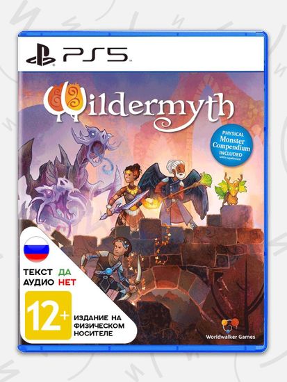 Игра Wildermyth (PS5, русские субтитры)