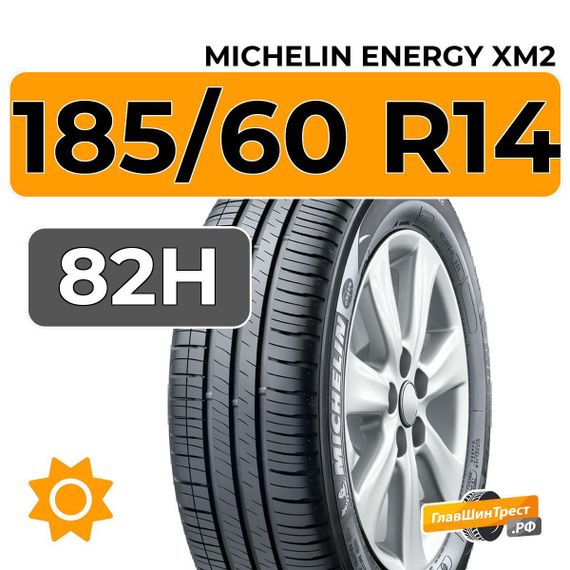Michelin Energy XM2 185/60 R14 82H