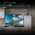 Телевизор Hyundai 65" H-LED65OBU7700 Android TV Frameless черный
