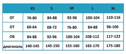 Комплект раздельный "Медуза Pink" (спортивный топ + слипы), L