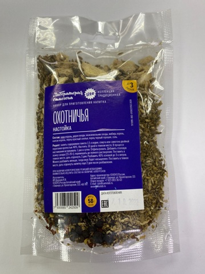 Охотничья настойка Lite "Лаборатория самогона"