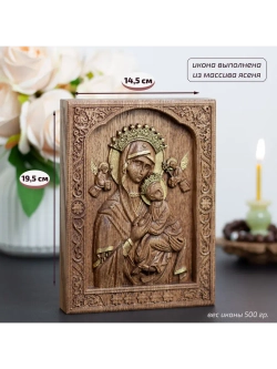 Неустанной Помощи икона Божией Матери деревянная, ясень 02