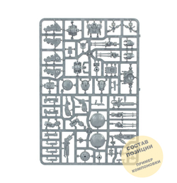 XV8 Crisis Battlesuit Team (новые 9 опций)